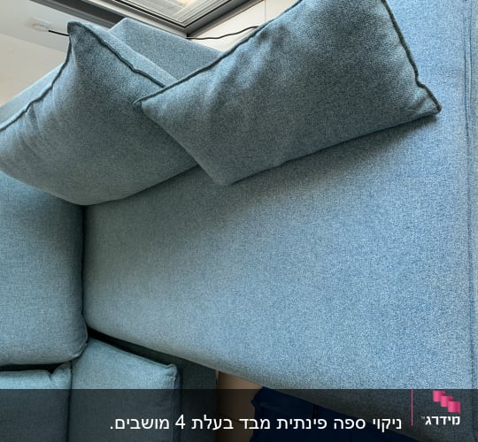 ספה כחולה עם כריות על רצפה בהירה